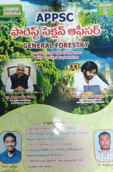 Book cover of APPSC General Forestry examination guide with images of people and text on a green background.