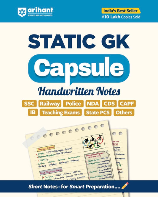 Cover of Arihant’s Static GK Capsule Handwritten Notes showing colourful short notes on general knowledge topics for competitive exams.