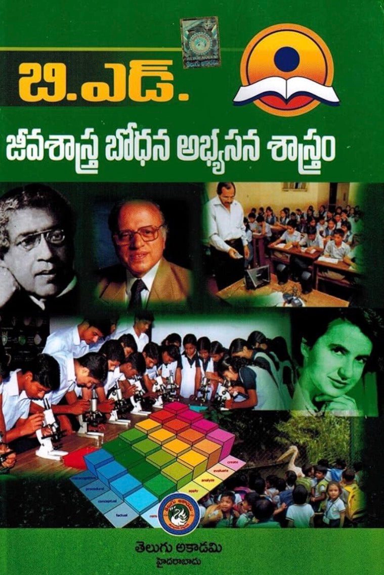 Cover of B.Ed. Pedagogy of Biological Sciences (Telugu Medium) by Telugu Akademi, showing scientists’ portraits, students in classrooms, and a biology learning diagram.