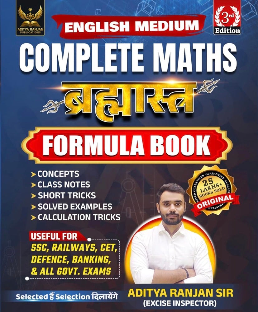 Cover of BRAHMASTRA Complete Maths Formula Book in English Medium by Aditya Ranjan Sir, showing formulas, tricks, and exam preparation focus.