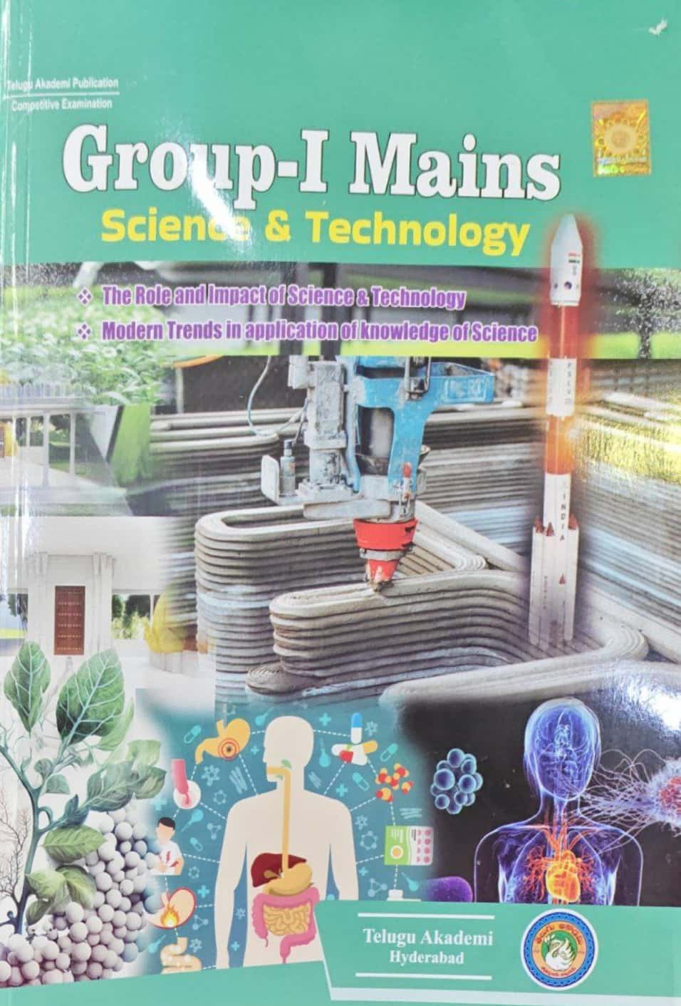 Cover of Telugu Akademi’s Group-I Mains Science & Technology book showing rockets, biotechnology, and automation visuals for competitive exam preparation.