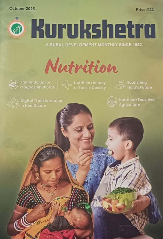 Cover of Kurukshetra magazine October 2025 issue themed “Nutrition,” featuring women and children promoting healthy eating and rural well-being.