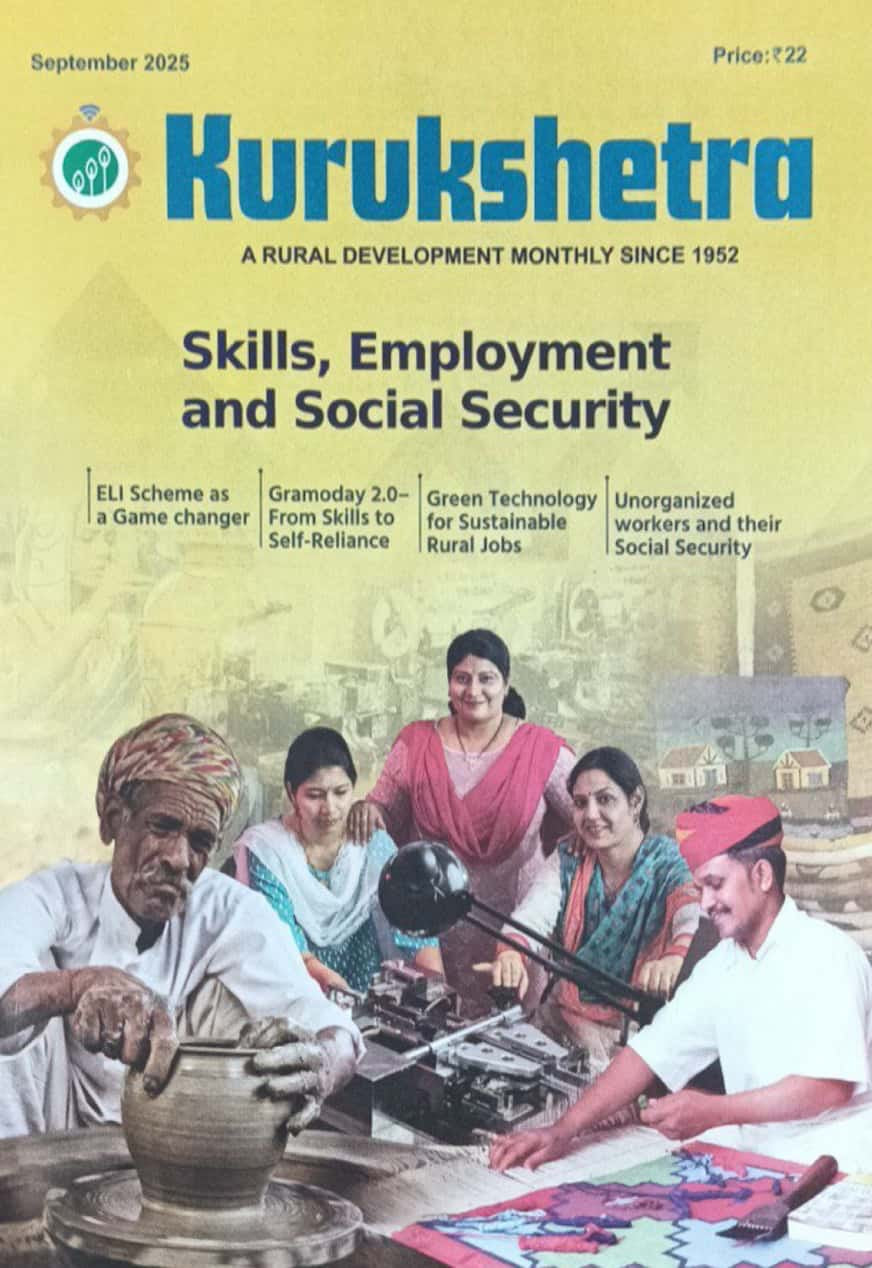 Kurukshetra September 2025 explores rural skills, jobs, and social security with policy insights and case studies; get it now on vaacho.com