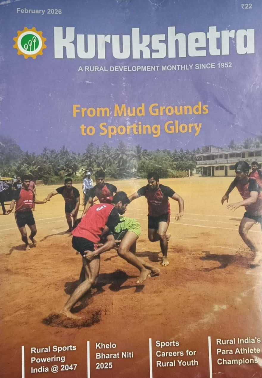 Blue cover of Kurukshetra magazine February 2026 showing men playing Kabaddi on a dusty rural ground with the headline From Mud Grounds to Sporting Glory.