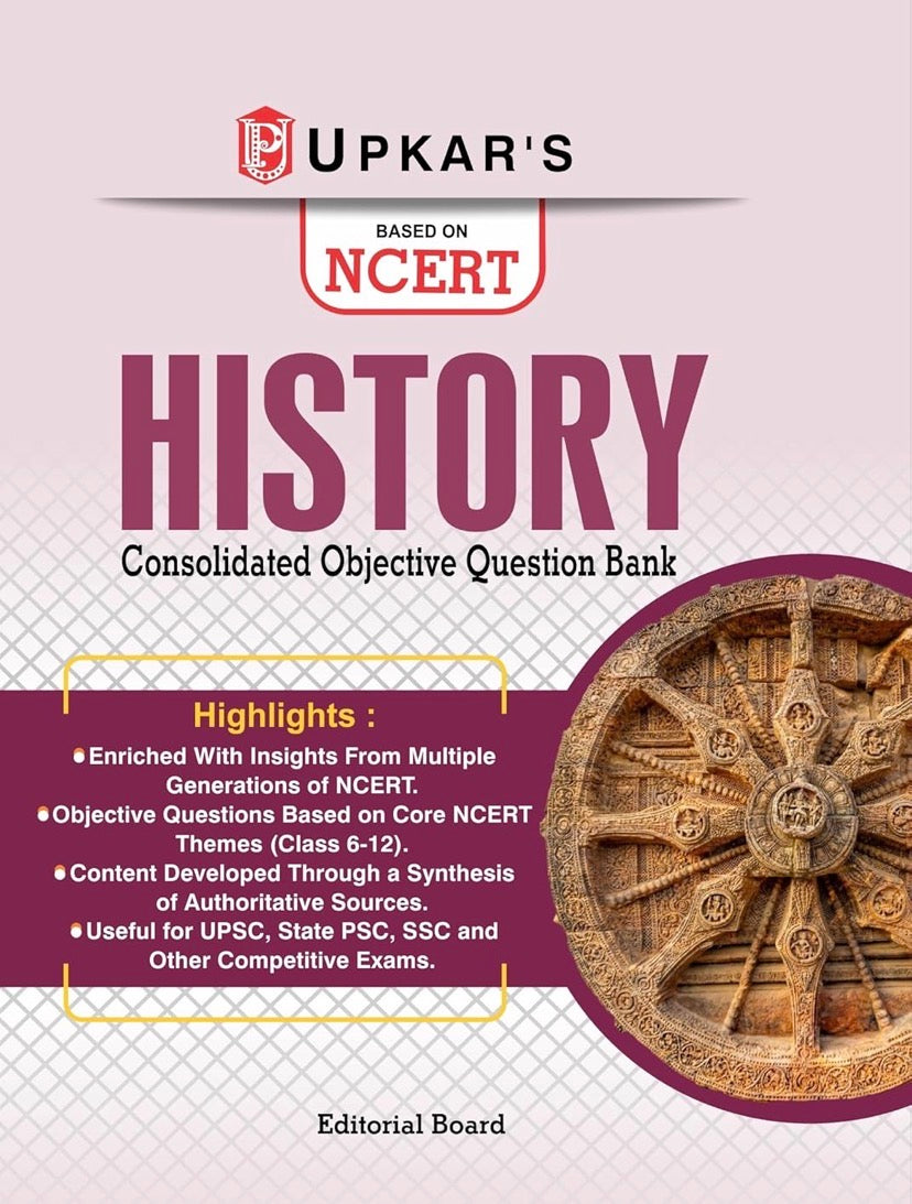 The book cover features the title "HISTORY" in large maroon letters above the subtitle "Consolidated Objective Question Bank" and a circular image of an intricate stone wheel sculpture on the right.