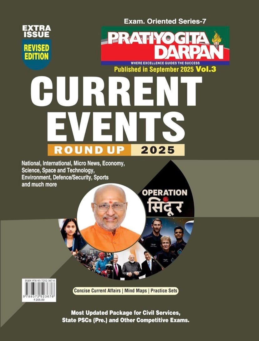 Cover of Pratiyogita Darpan Current Events Round Up 2025 Vol. 3 featuring Operation Sindoor and key updates for competitive exam aspirants.