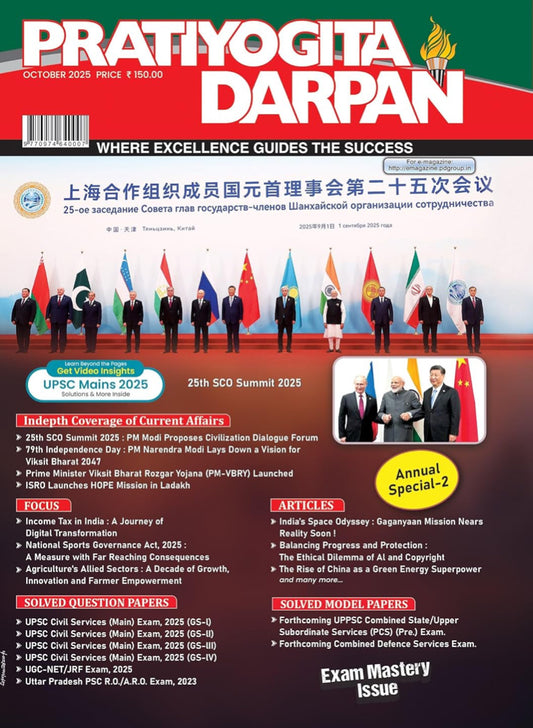 Pratiyogita Darpan October 2025 covers SCO Summit, space mission insights, and UPSC prep tools; shop the Exam Mastery Issue on vaacho.com.