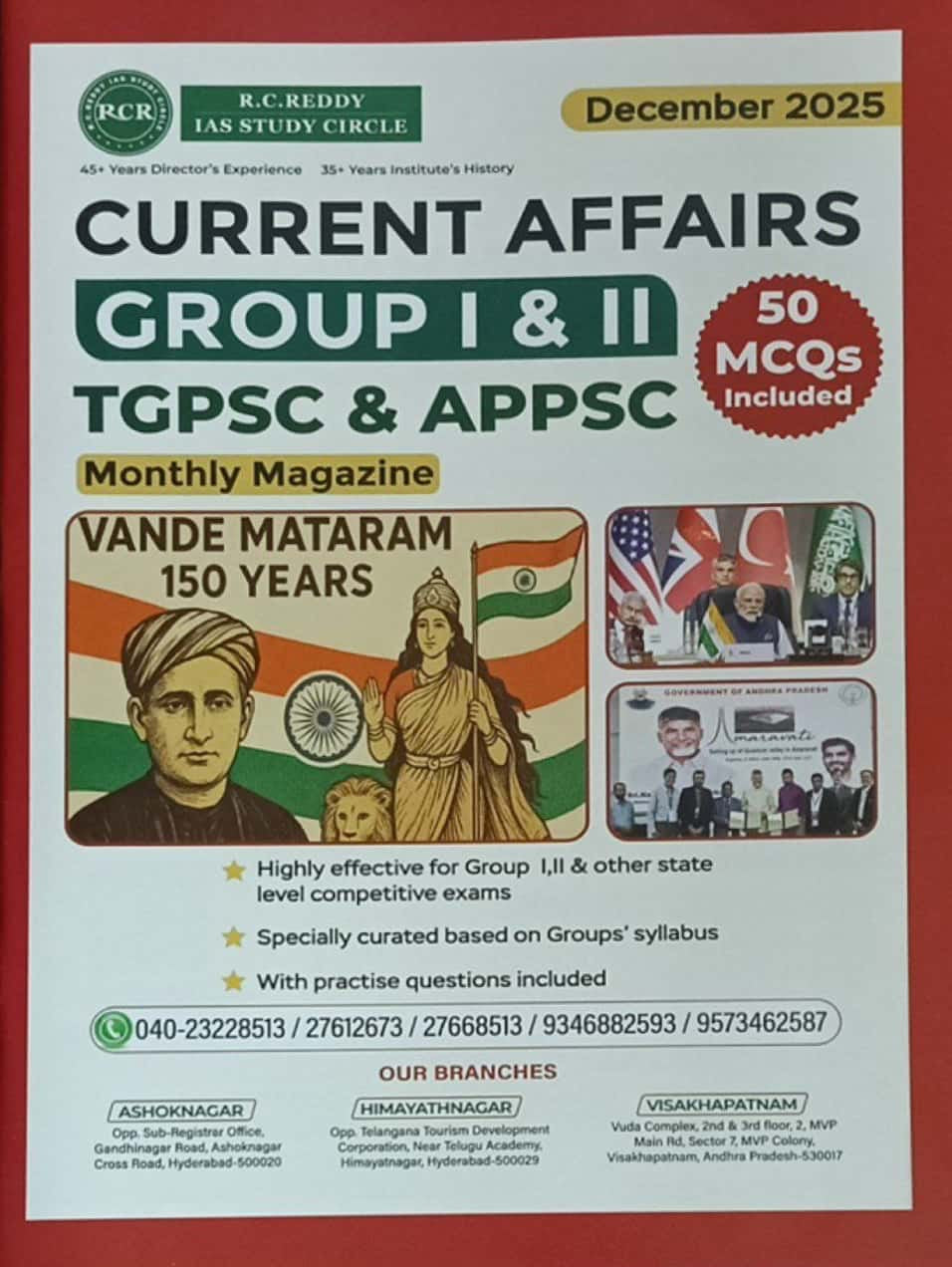 Magazine cover for R.C. Reddy Current Affairs December 2025 displaying a "Vande Mataram 150 Years" tribute, global leaders, and Andhra Pradesh government initiatives.