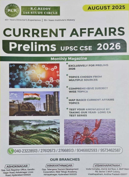 RC Reddy Current Affairs August 2025 Monthly Magazine (English Medium)