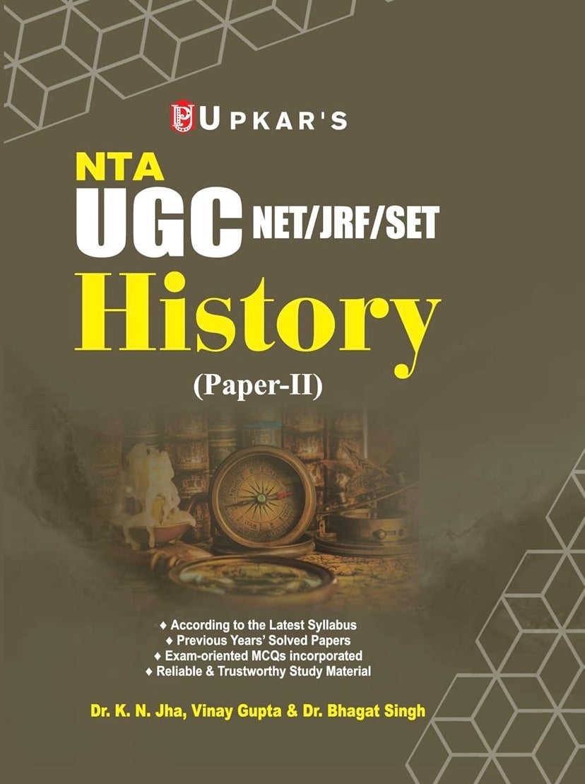 The cover of "Upkar's NTA UGC NET/JRF/SET History (Paper-II)" by Dr. K. N. Jha and others, featuring a compass and historical artifacts