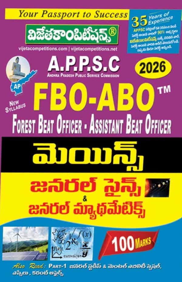 Cover of Vijeta Competitions APPSC FBO-ABO 2026 Telugu guide featuring General Science and Mathematics preparation for Forest Officer exams.