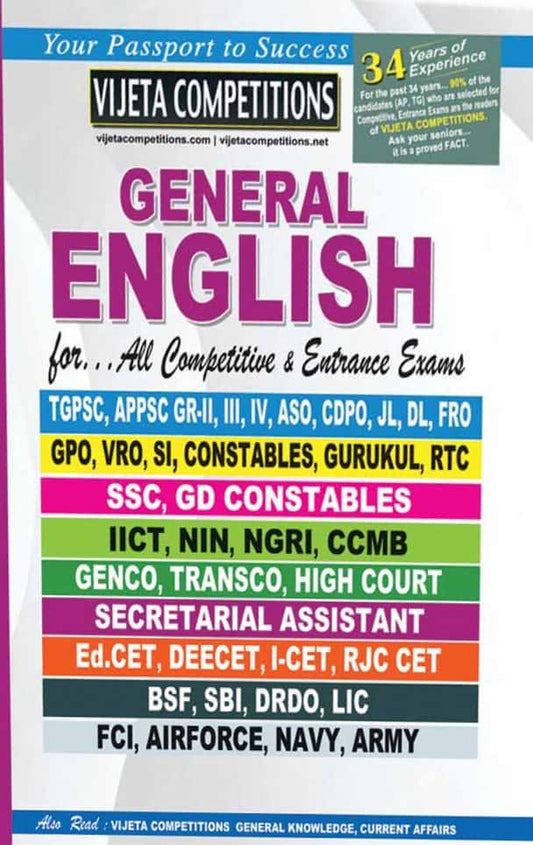 Vijeta General English For all Competitive & Entrance Exams
