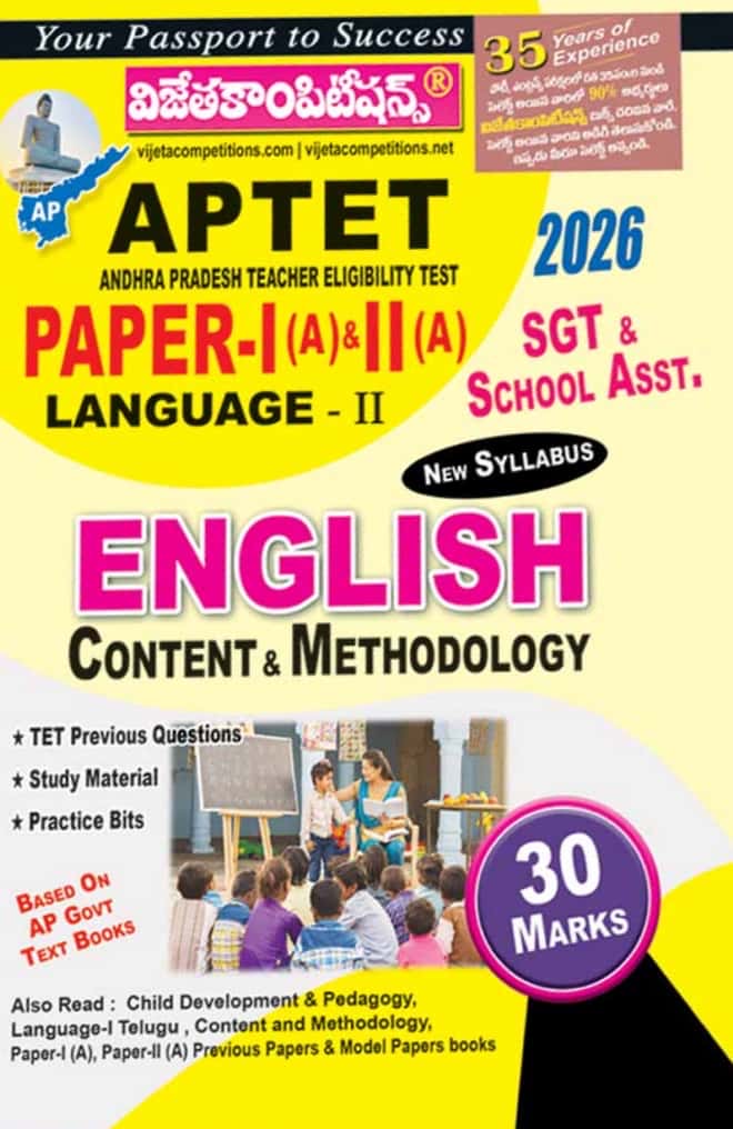 Vijeta AP TET Paper-1(A) & 2(A) English Language-2 Content & Methodology