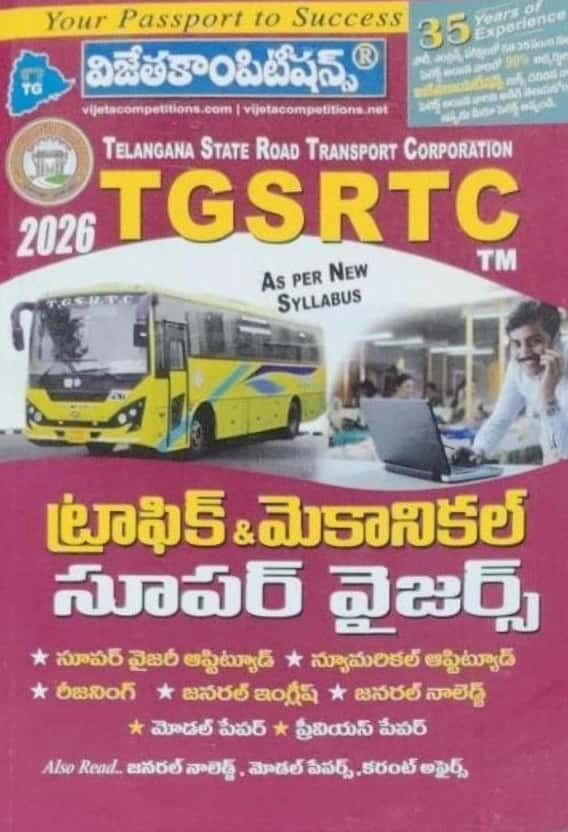 The cover of the Vijeta Competitions TGSRTC Traffic and Mechanical Supervisors 2026 book features a yellow bus, a man working on a laptop, and the title in Telugu script against a maroon background.
