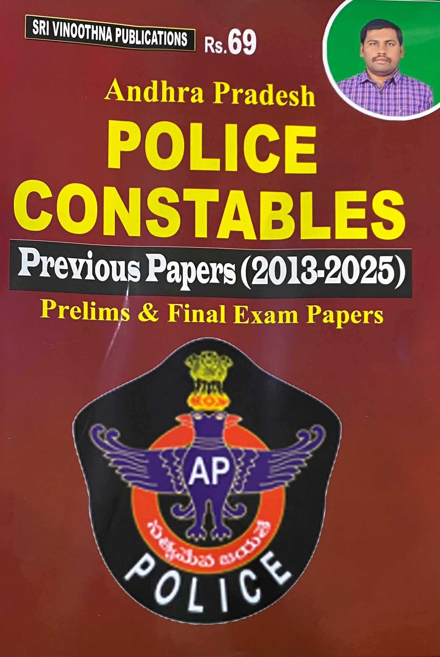 The cover of "Vinoothna Andhra Pradesh Police Constables Previous Papers (2013-2025)" in English Medium, featuring police imagery and author V.V.K. Subrahmanyam.