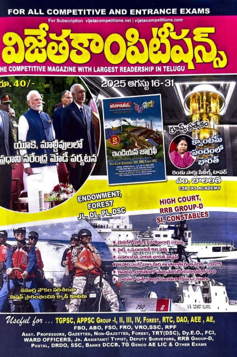 Magazine cover with various images and text, including people and a boat, on a colorful background.