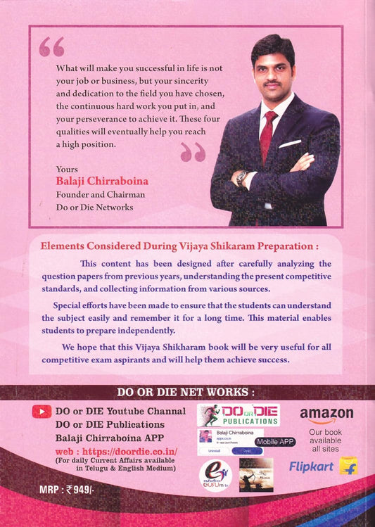 Vijaya Shikaram General Studies [English Medium] by Shaik Mahemud - Do or Die Publications