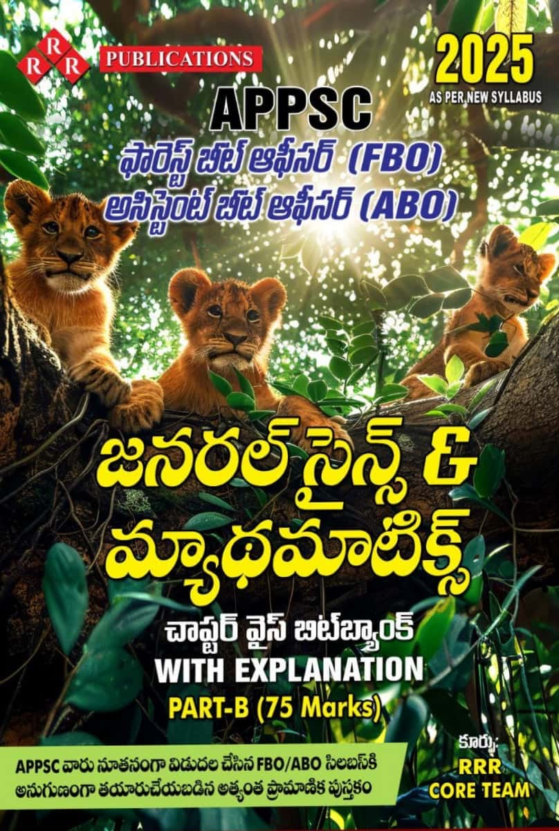 RRR APPSC FBO, ABO General Science & Mathematics Part -B Chapter Wise Bit Bank With Explanations Free Chart Included[Telugu Medium]
