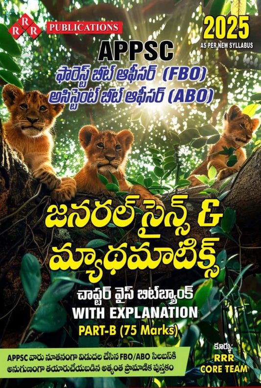RRR APPSC FBO, ABO General Science & Mathematics Part -B Chapter Wise Bit Bank With Explanations Free Chart Included[Telugu Medium]