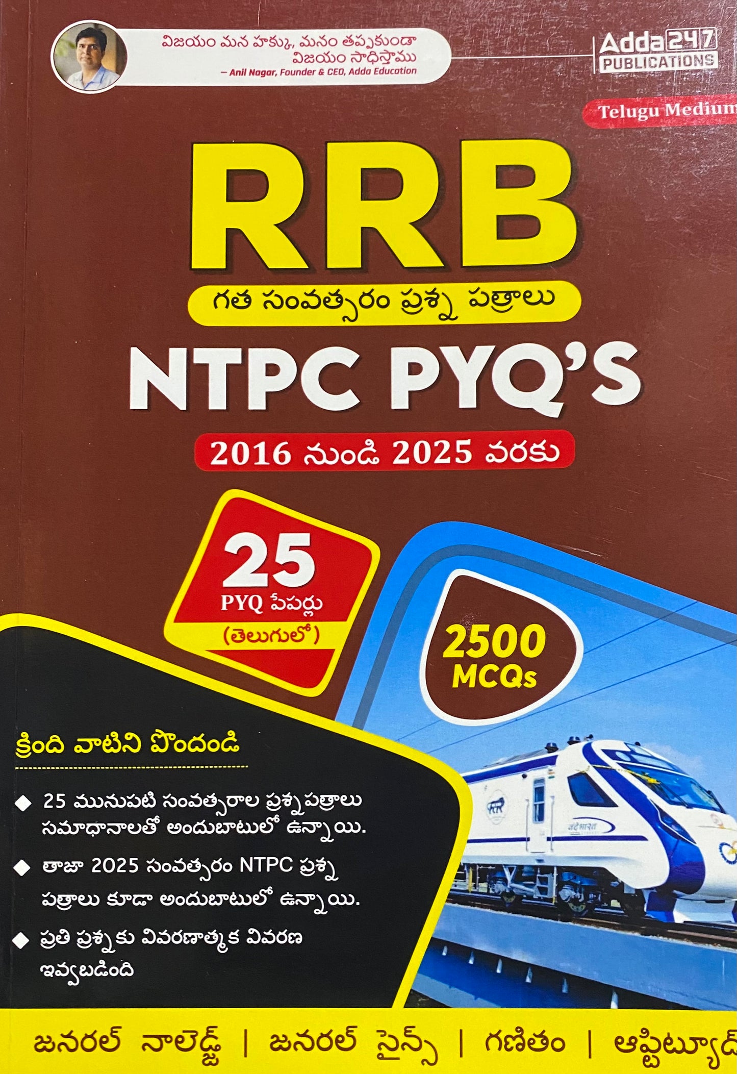 The cover of "Adda247 RRB NTPC PYQs (2016-2025)" in Telugu Medium, highlighting "2500+ MCQs" and coverage for CBT-1 & CBT-2.