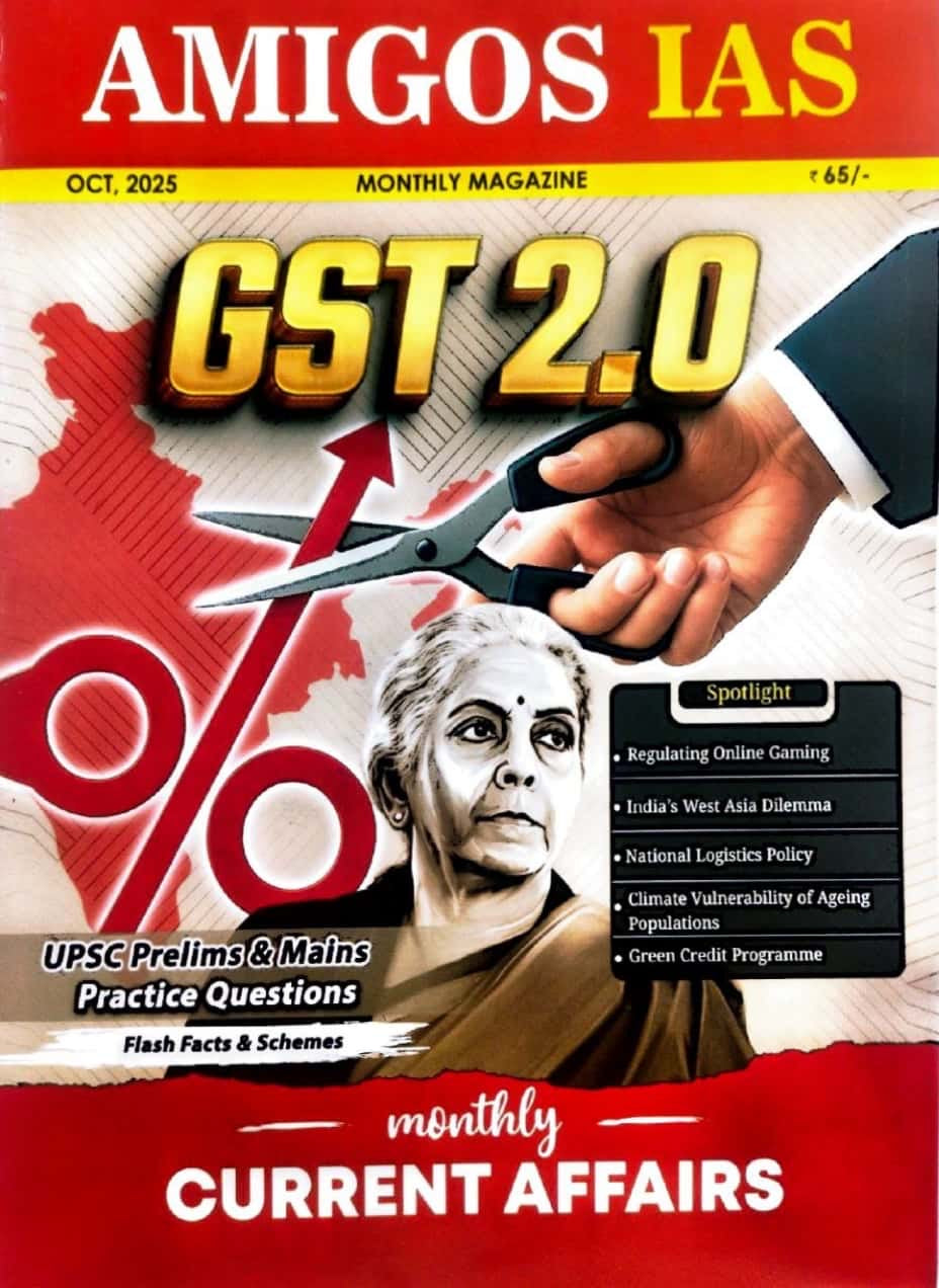 Cover of Amigos IAS October 2025 Monthly Magazine titled GST 2.0, featuring an image of a finance leader, red percentage graphics, and spotlight topics for UPSC aspirants.