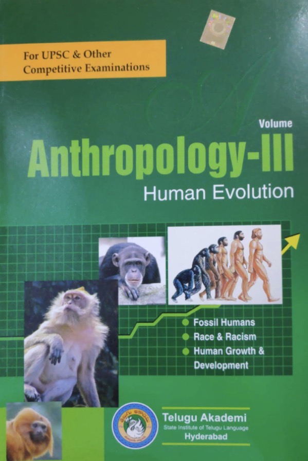 Green book cover for Anthropology-III Human Evolution by Telugu Akademi featuring images of primates and a diagram of human evolutionary stages.