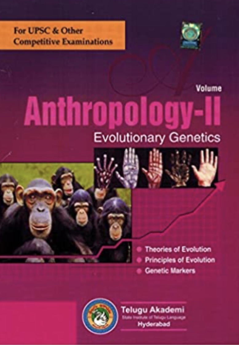 Purple book cover for Anthropology-II Evolutionary Genetics by Telugu Akademi featuring images of chimpanzees and comparative hand anatomy.