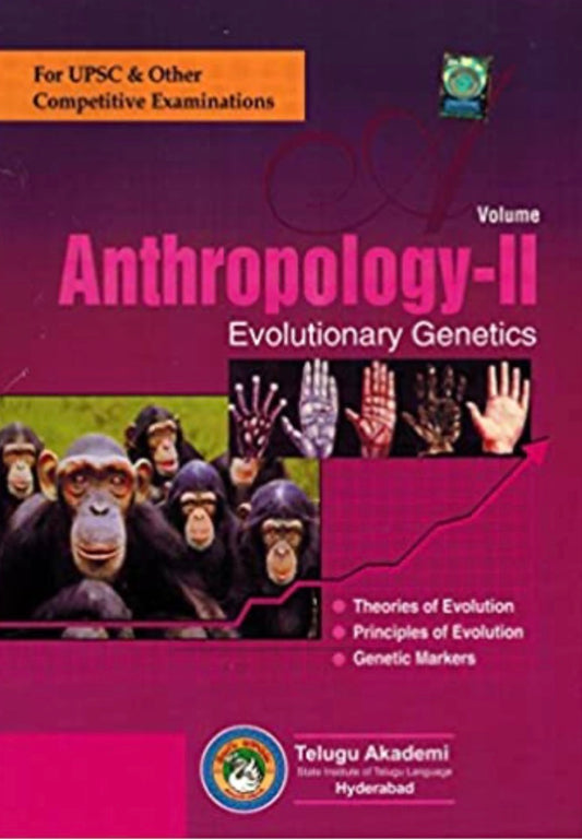 Purple book cover for Anthropology-II Evolutionary Genetics by Telugu Akademi featuring images of chimpanzees and comparative hand anatomy.