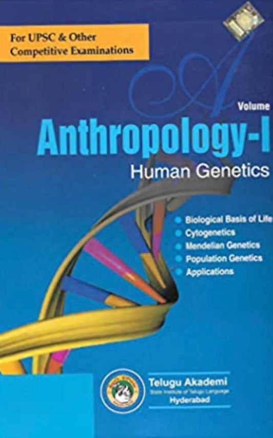 Blue book cover for Anthropology-I Human Genetics by Telugu Akademi featuring a large 3D DNA double helix and a list of genetics topics.