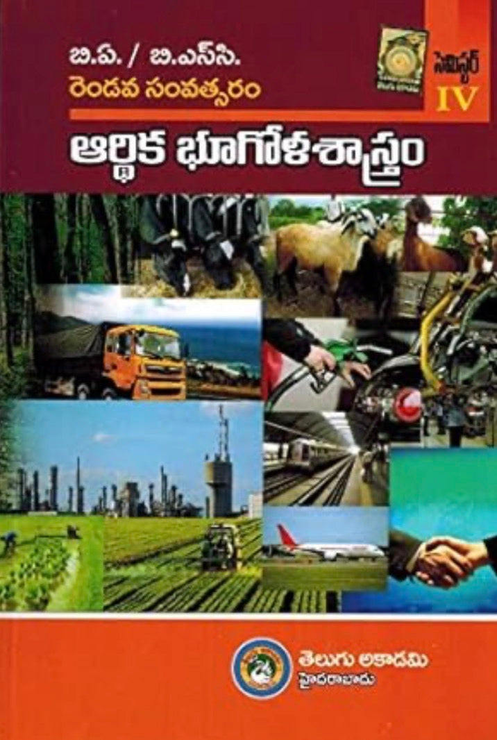 The textbook cover features the Telugu title "Arthika Bhugolasastram" above a collage of images depicting farming, livestock, trucks, trains, airplanes, and industrial plants.