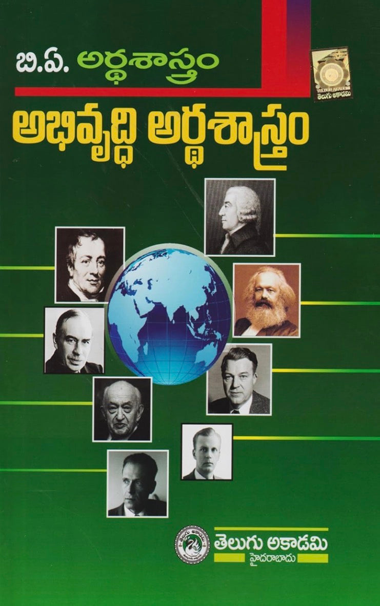 Green book cover for B.A. Arthashastram: Abhivrudhi Arthashastram by Telugu Akademi featuring portraits of famous economists around a globe.