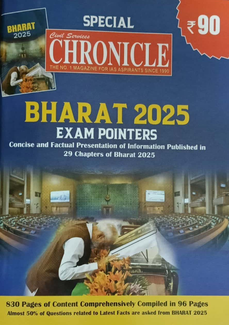 Book cover of 'Bharat 2025 Exam Pointers' with a blue background and text.