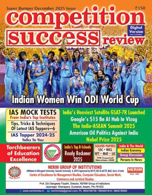 The cover of the "Competition Success Review" magazine for December 2025, showing the Indian women's cricket team celebrating their ODI World Cup victory.