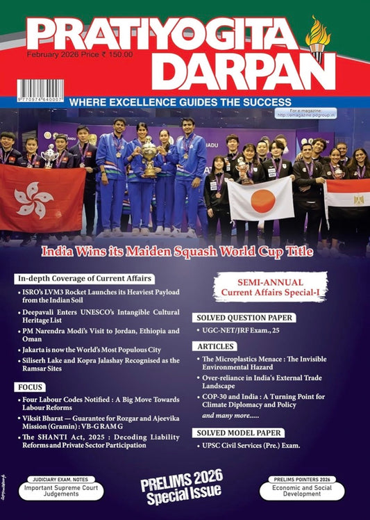 The cover of the February 2026 Pratiyogita Darpan magazine displays the victorious Indian squash team on a podium with trophies, set against a blue background with headlines about UPSC and current affairs.