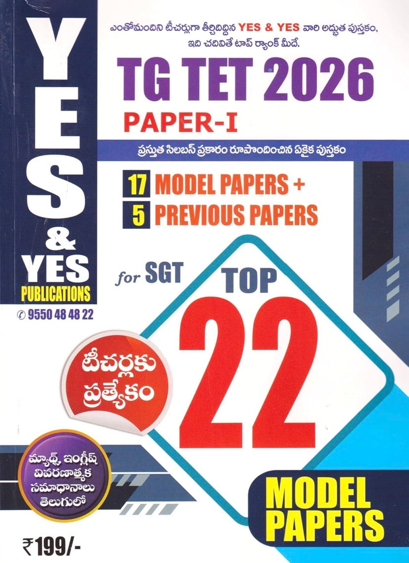 Book cover of TG Tet 2026 Paper-I with model papers and previous papers for SGT, published by YES & YES Publications.