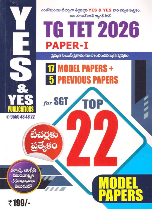 Book cover of TG Tet 2026 Paper-I with model papers and previous papers for SGT, published by YES & YES Publications.
