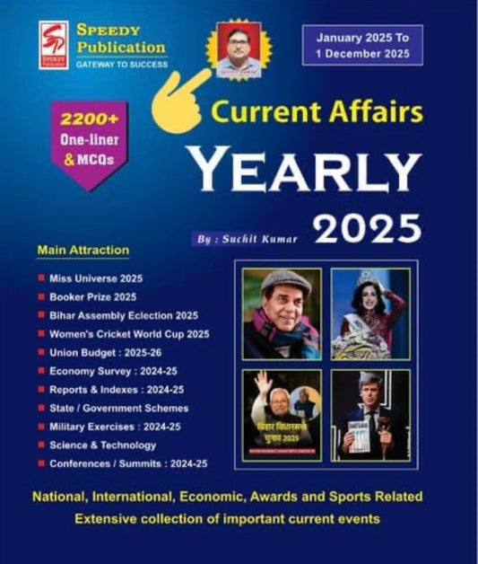 Speedy Current Affairs Yearly 2025 by Suchit Kumar [English]