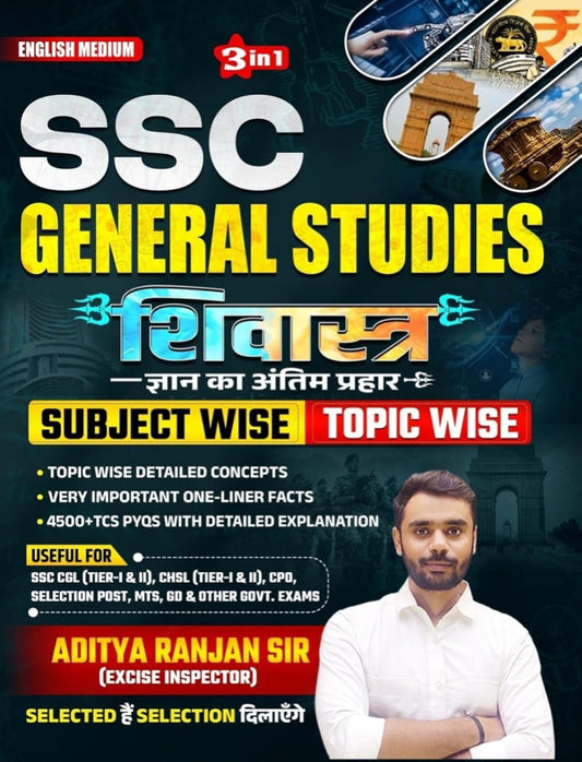 SSC General Studies Shivastra Subject Wise/Topic Wise 3 in 1 By Aditya Ranjan Sir [English Medium]