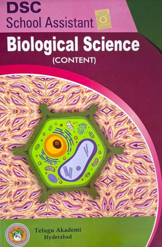 DSC School Assistant Biological Science Content By Telugu Akademi[English Medium]