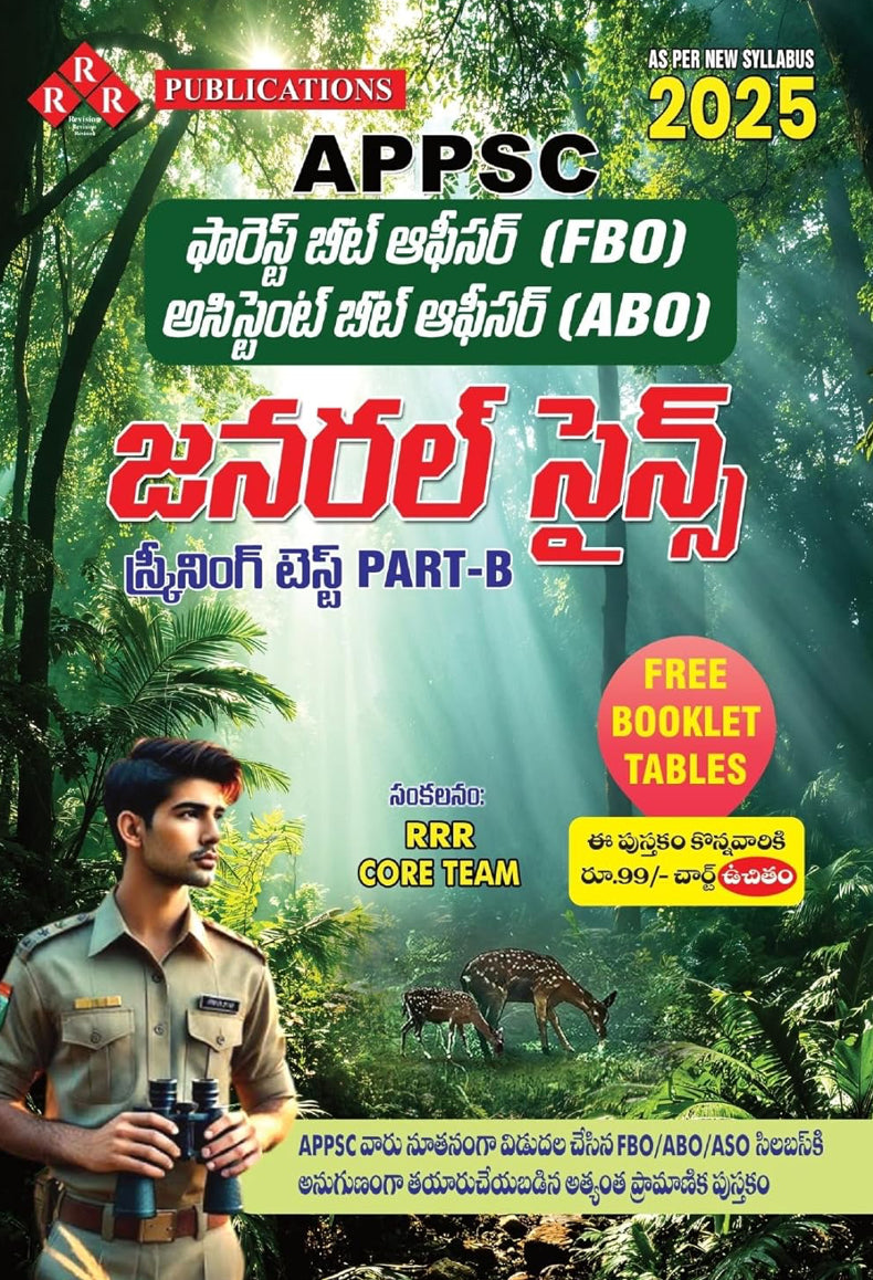 RRR APPSC Forest Beat Officer FBO, ABO Assistant Beat Officer General Science Screening Test Part -B[Telugu Medium]