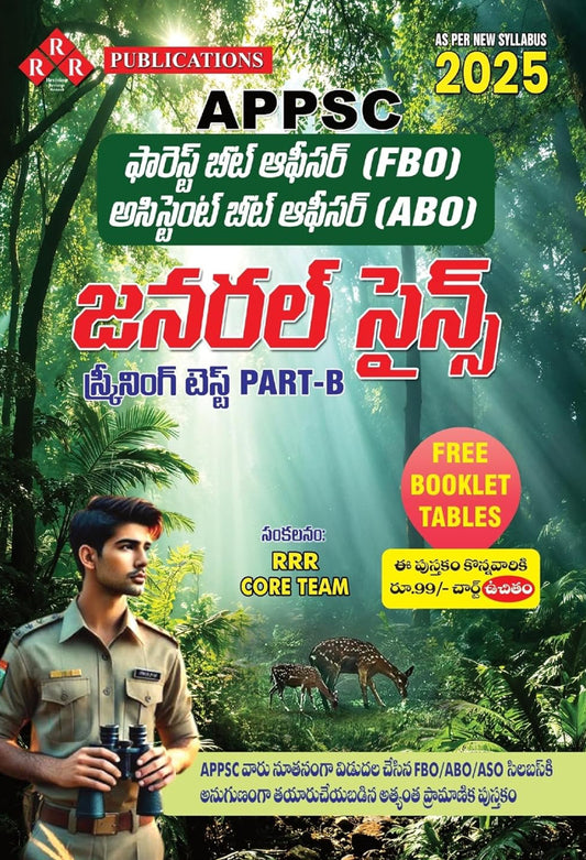 RRR APPSC Forest Beat Officer FBO, ABO Assistant Beat Officer General Science Screening Test Part -B[Telugu Medium]