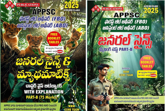 APPSC Forest FBO,ABO General Science Part-B Guide & Bit Bank for Part-B General Science & Mathematics Combo 2 Free Charts Included RRR Publications [Telugu Medium]