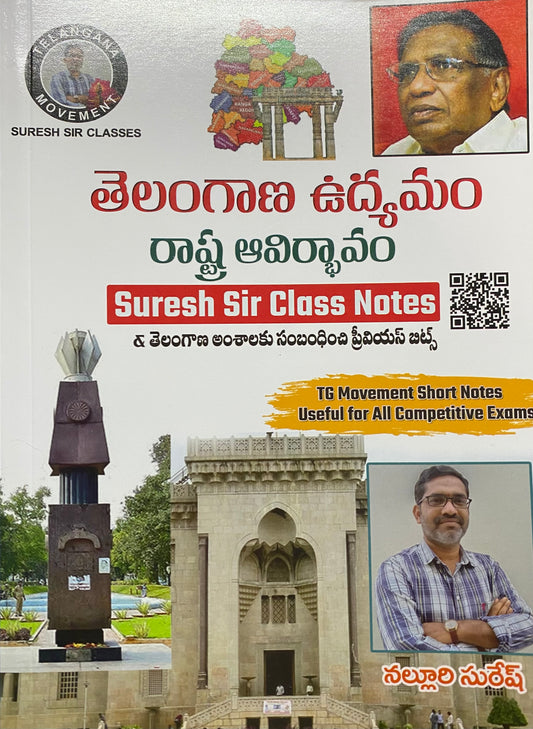 Suresh Sir Class Notes On Telangana Movement & State Formation, Also Includes Previous bits[Telugu Medium]