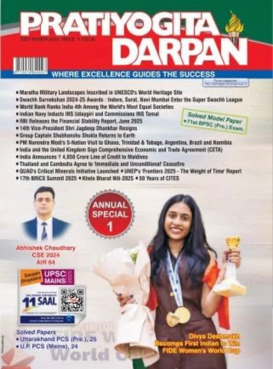 Pratiyogita Darpan Monthly September 2025 Edition[English Medium]
