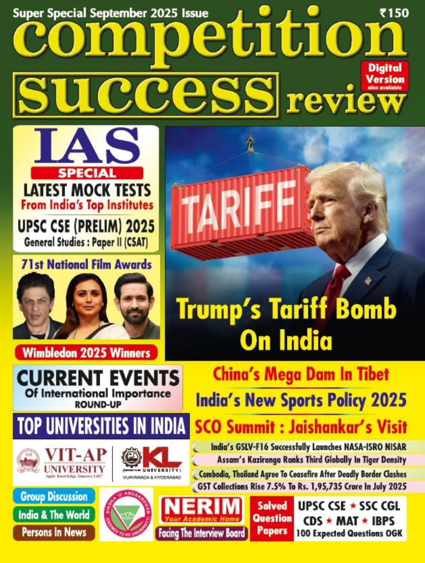 Competition Success Review September 2025 Issue[English Medium]
