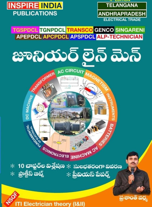 Inspire India Junior Lineman(JLM) By Prashant Verma[Telugu Medium]