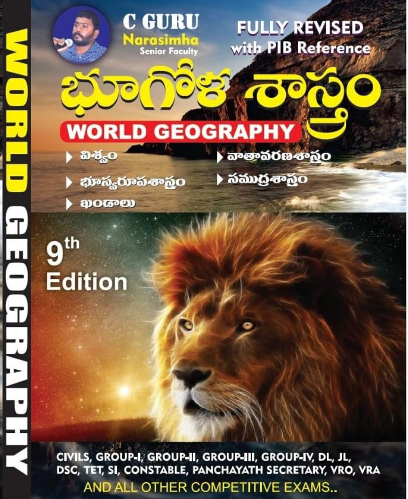 World Geography 9th Edition By By C Guru Narasimha [Telugu Medium]