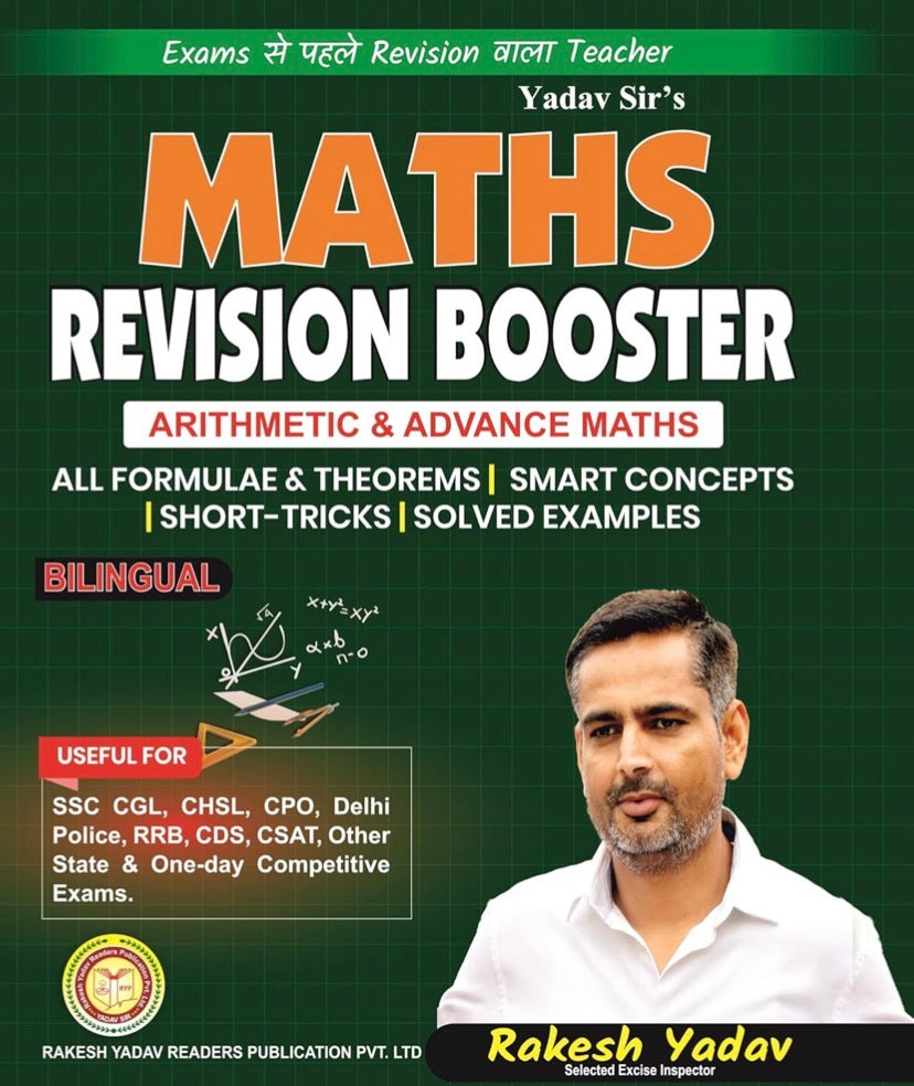 Green chalkboard-style cover of Maths Revision Booster book by Rakesh Yadav featuring mathematical sketches and a photo of the author.