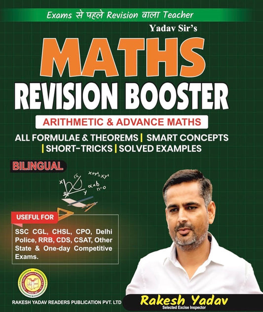 Green chalkboard-style cover of Maths Revision Booster book by Rakesh Yadav featuring mathematical sketches and a photo of the author.