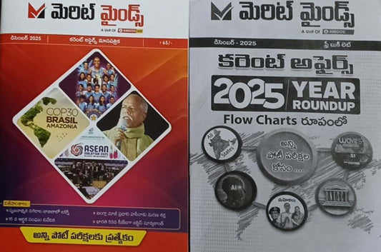 The cover of the Merit Minds December 2025 Telugu magazine displays COP30 and ASEAN logos alongside a supplementary booklet titled 2025 Year Roundup with flow chart illustrations.